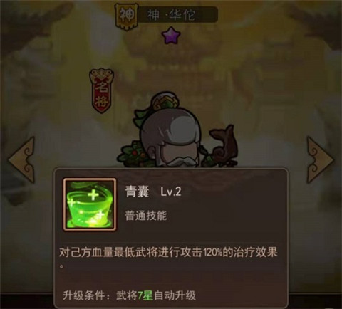 一点三国官方正版