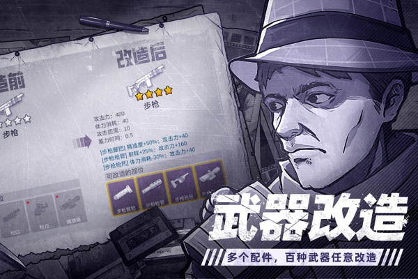 阿瑞斯病毒2最新版2025