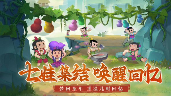 剑雨九天游戏官方版