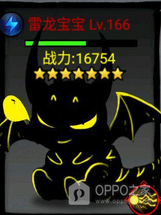 火柴人联盟2oppo版