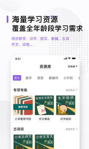 万能打印机app