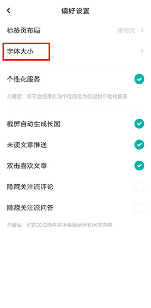 社区密盒app