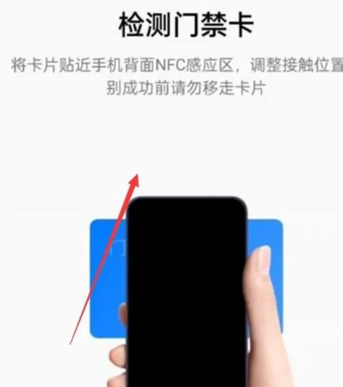 一加 Ace 2V的NFC在哪里添加门禁卡