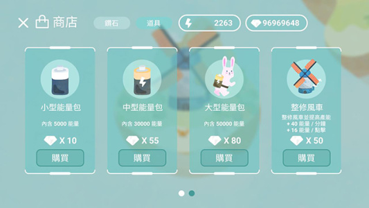 荒漠乐园最新版