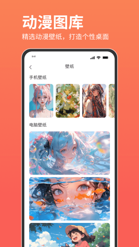咕咕番app