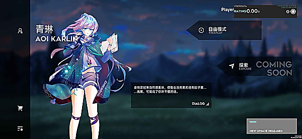 Orzmic音游