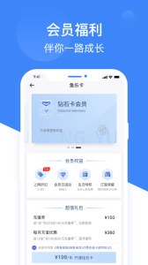 网鱼app