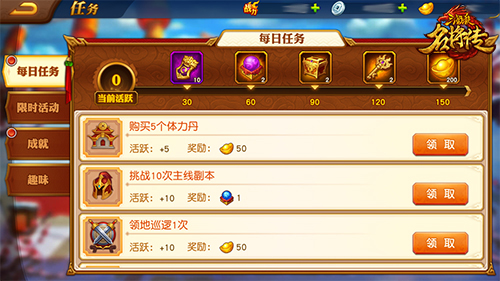 三国杀名将传小yTV版最新版