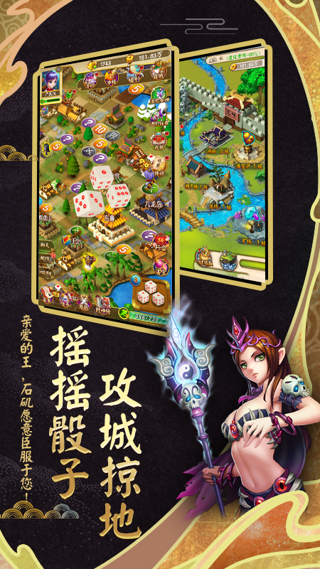 富甲封神传官方版