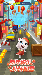 汤姆猫跑酷腾讯版