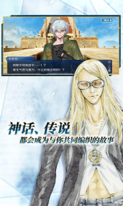 命运冠位指定百度版最新版