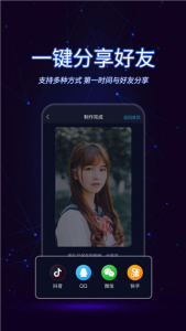 懒人视频制作app