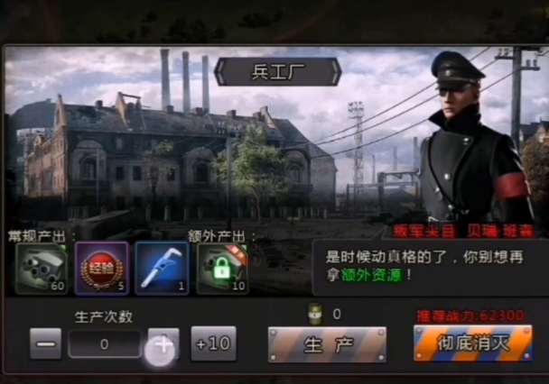 我的坦克我的团小米版