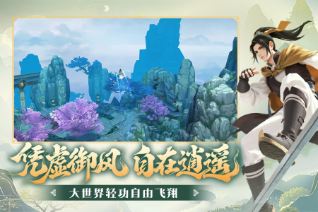 阴阳双剑最新版