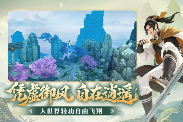 阴阳双剑最新版