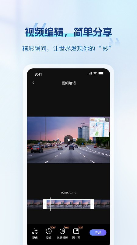 录风者