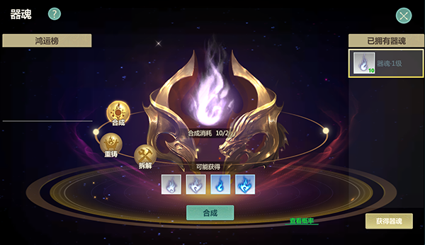 剑侠世界：起源小米版