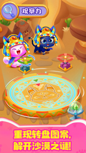 奇妙猫咪世界最新版本