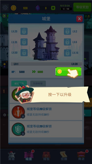 地下城与古堡官方版