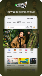 华为视频app