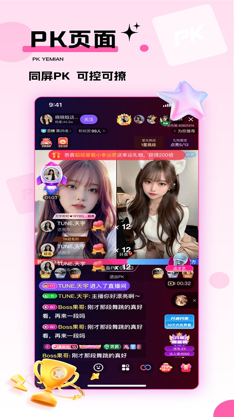 千度热播app