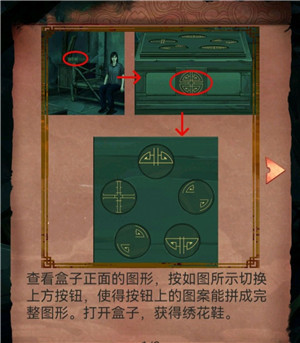 阴阳锅官方版
