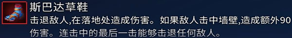 死亡细胞国际服