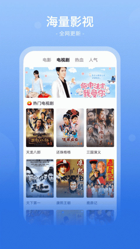 番茄影视大全app