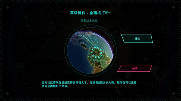 先发制人联机版