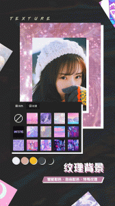 芒果修图安卓版