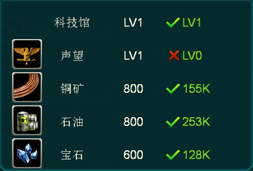 坦克前线oppo版