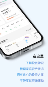 有知有行app