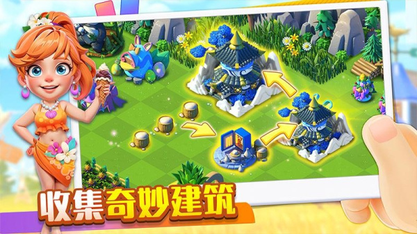 繁盛农场官方版