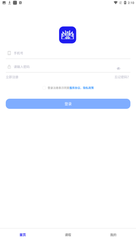 热弧美术在线app安卓版