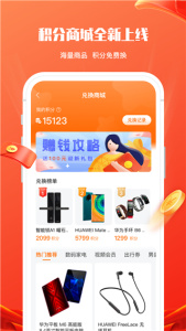 锦鲤社app