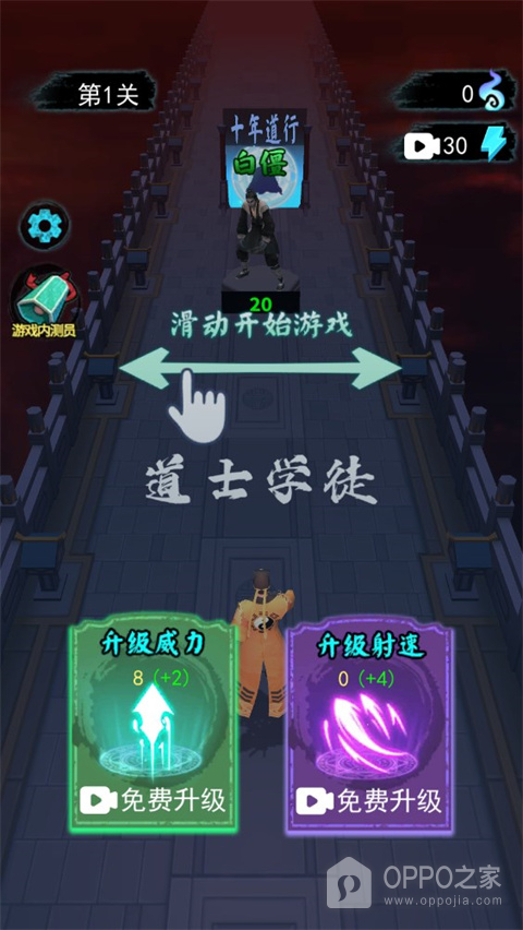 画符能手官方正版