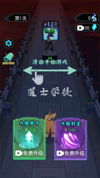 画符能手官方正版