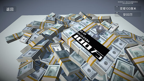 如果有一个按钮游戏官方版