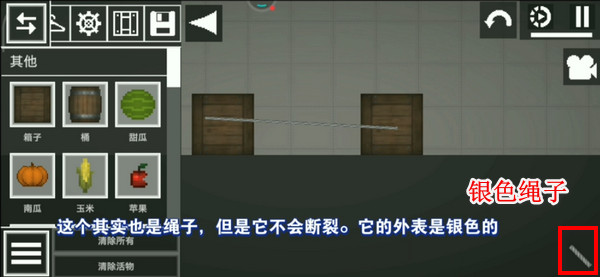 甜瓜游乐场无广告中文版自带模组版