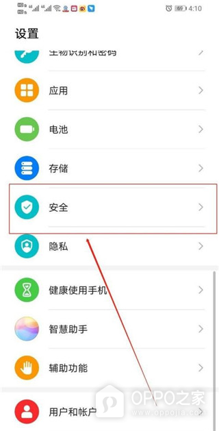 江海锦龙综合版app