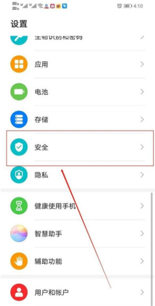 江海锦龙综合版app