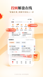 华福小福牛app