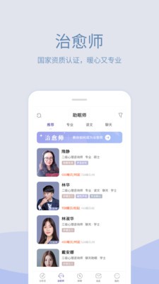 小情绪app