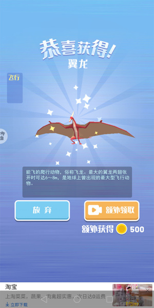 丛林跑酷手机版