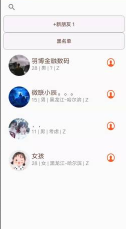 小贝乐园