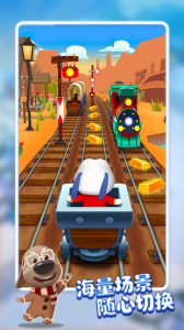 汤姆猫跑酷腾讯版