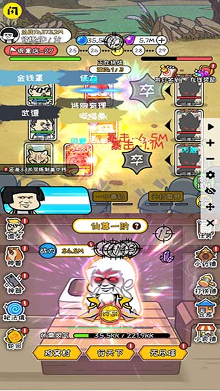 修真模拟器无限灵力不减反增版