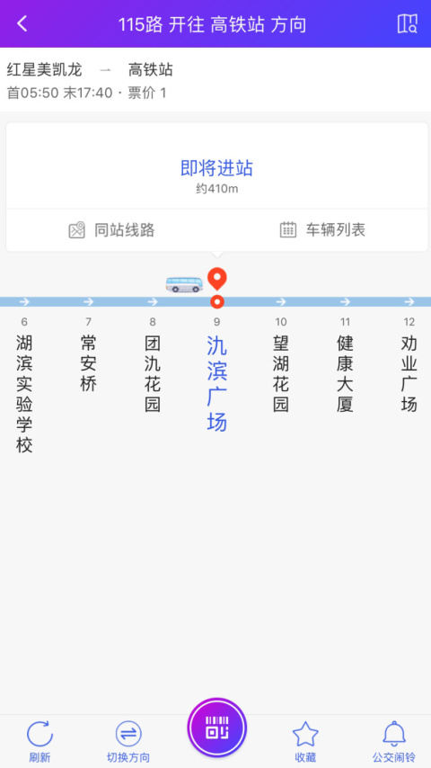 宜兴享出行app