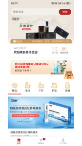 易得悠品app