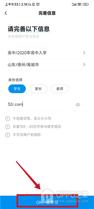 简单一百app